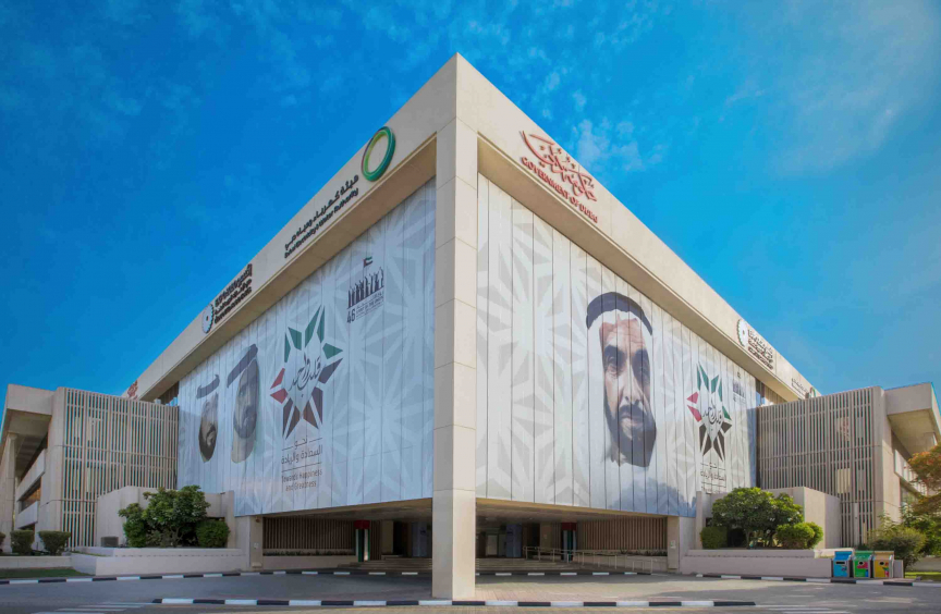 Dubai Electricity & Water Authority, Dewa, HE Saeed Mohammed Al Tayer, World future energy summit Dubai Electricity & Water Authority, Dewa, HE Saeed Mohammed Al Tayer, World future energy summit