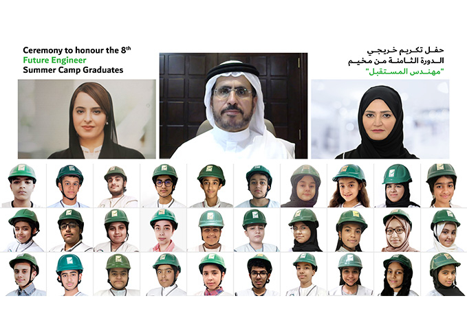Dewa, Future Engineer Summer Camp, MEP and HVAC, Emirates Science Club Dewa, Future Engineer Summer Camp, MEP and HVAC, Emirates Science Club